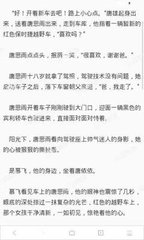 除了四点主要的原因之外还有什么问题会被菲律宾海关拦截 小编告诉您